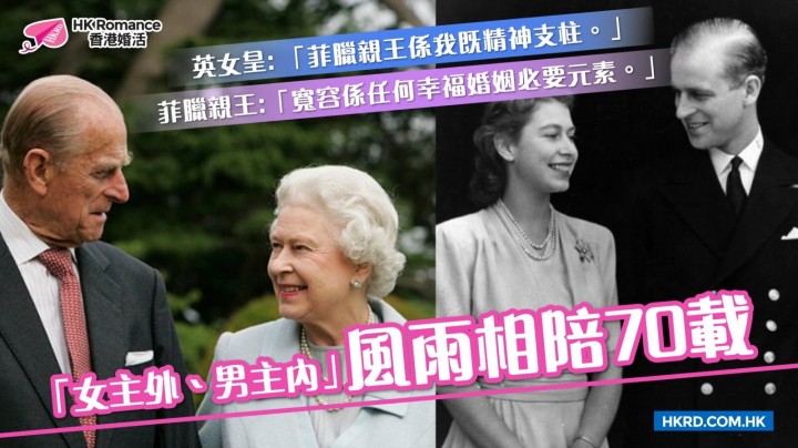 愛情分享 - 張惠萍 Anita 分享 - HK Romance Dating | Speed Dating Hong Kong - matching 、配對 、約會 、 交友、結識異性有辦法